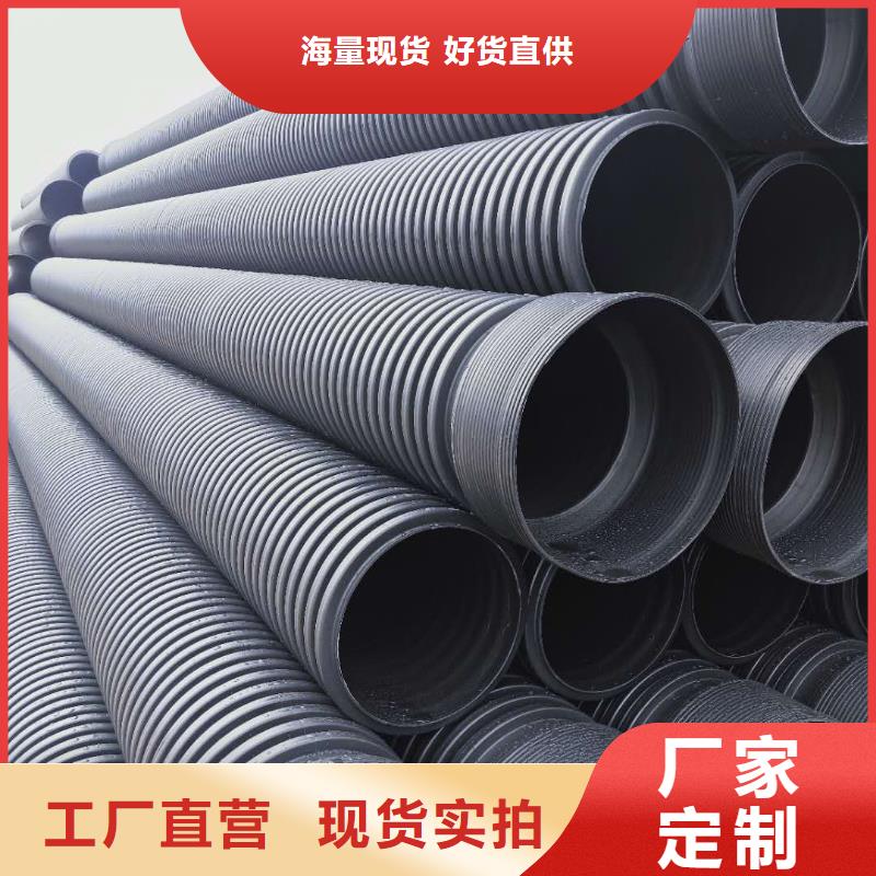 HDPE双壁波纹管非开挖顶管精致工艺同城服务商