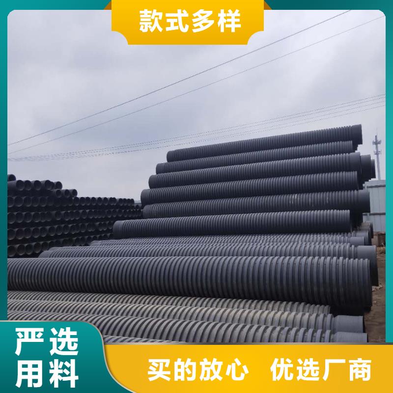 HDPE双壁波纹管PE波纹管质量三包当地品牌