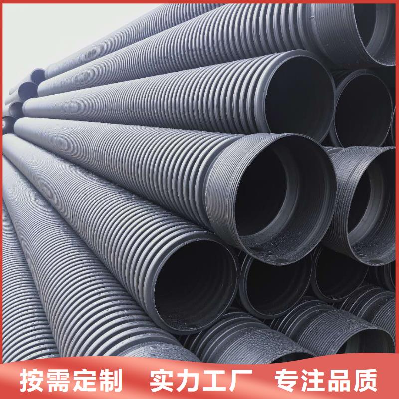 HDPE雙壁波紋管MPP電力管實(shí)力商家供貨穩(wěn)定優(yōu)良材質(zhì)