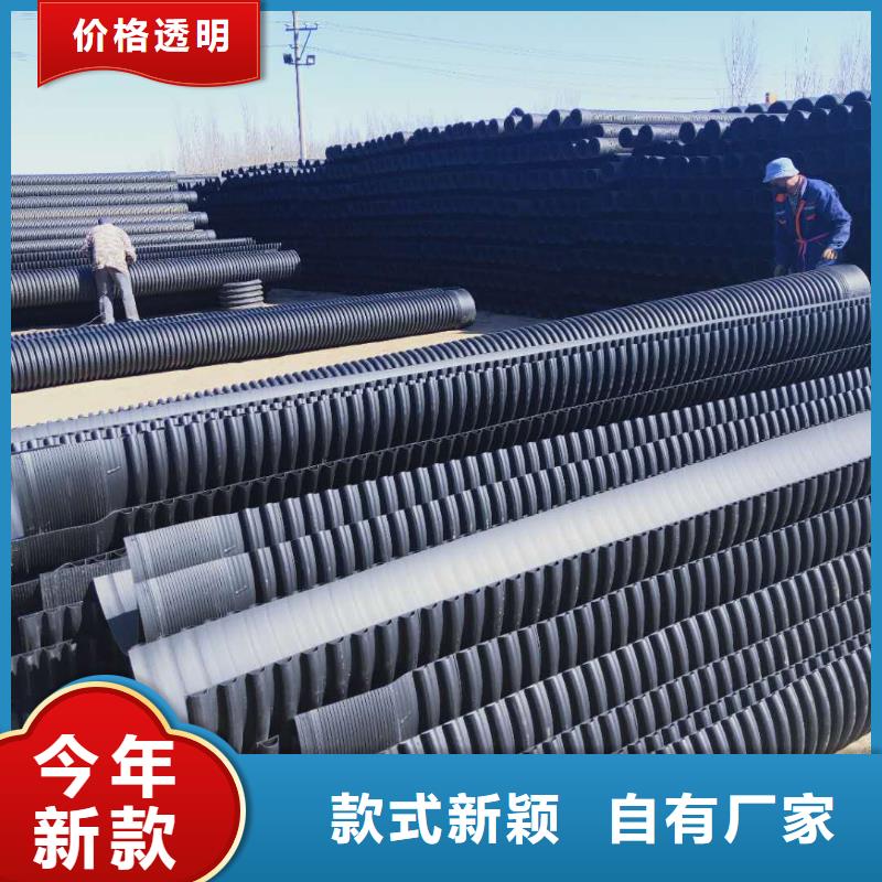 HDPE雙壁波紋管PE給水管自產(chǎn)自銷現(xiàn)貨充足量大優(yōu)惠