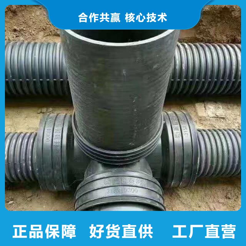 HDPE双壁波纹管PE波纹管专业设计本地厂家