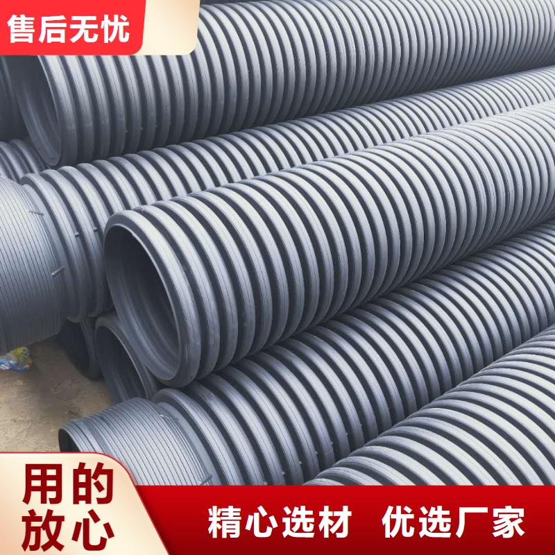 HDPE雙壁波紋管HDPE鋼帶管市場(chǎng)行情廠家貨源穩(wěn)定