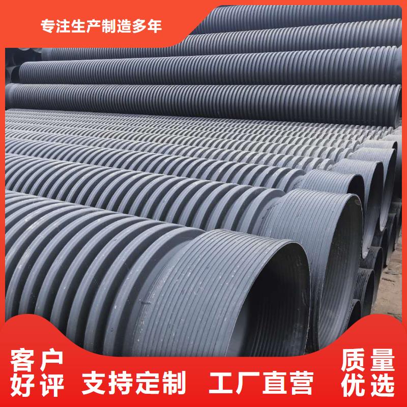 HDPE雙壁波紋管,PE波紋管實體廠家貨源穩(wěn)定