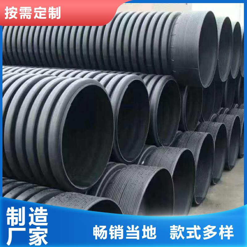 HDPE双壁波纹管-CPVC电力管好品质经得住考验厂家直销售后完善