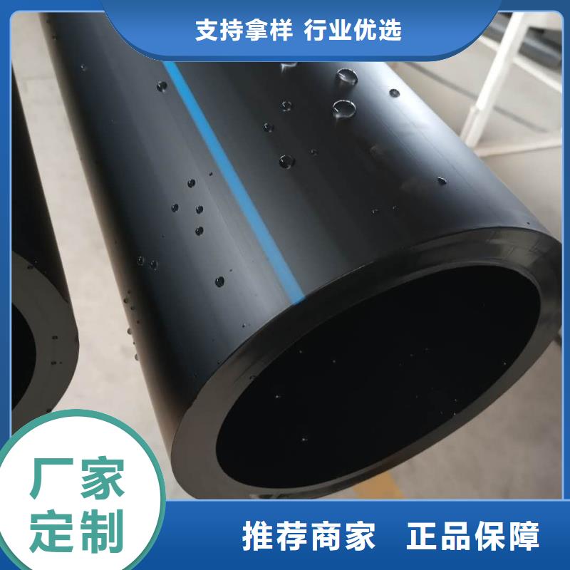 PE给水管真诚合作客户信赖的厂家