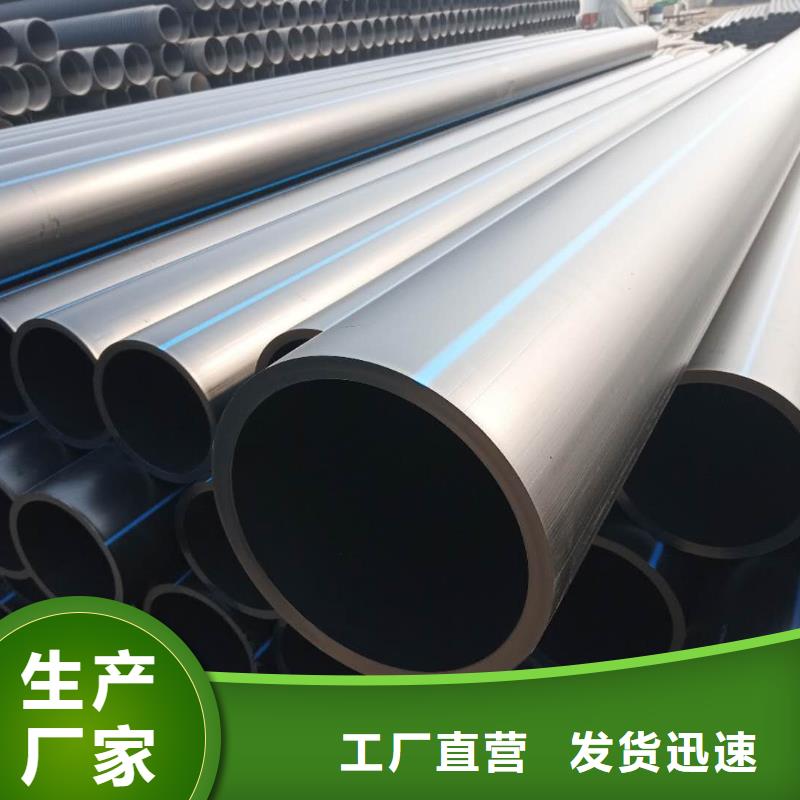 PE給水管鋼帶增強(qiáng)螺旋波紋管用途廣泛高標(biāo)準(zhǔn)高品質(zhì)