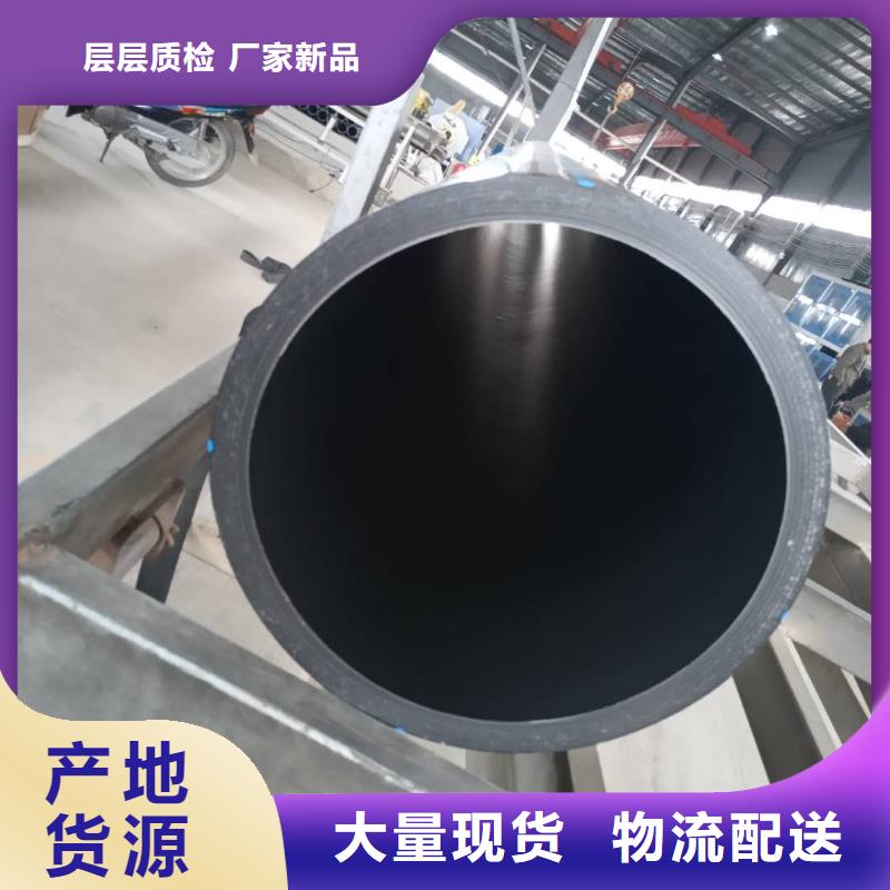 PE給水管-鋼絲網(wǎng)骨架復(fù)合管供應(yīng)采購(gòu)附近貨源