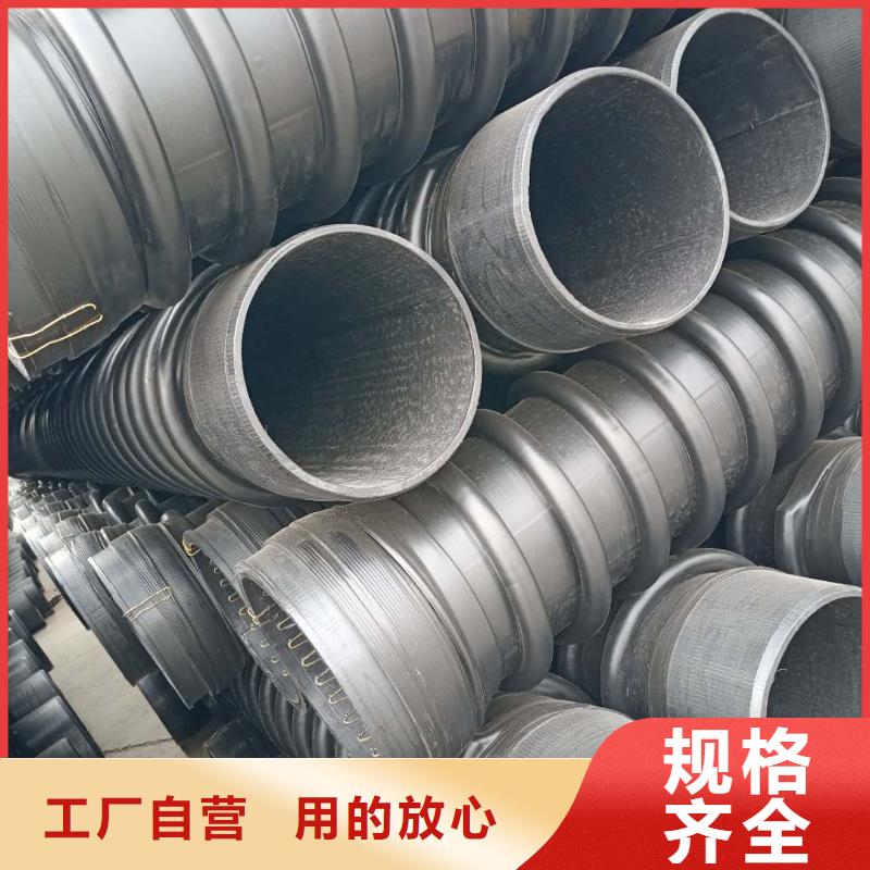 克拉管HDPE中空壁结构缠绕管批发货源专心专注专业