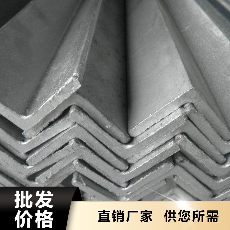 角鋼不銹鋼板產(chǎn)地直供好產(chǎn)品好服務(wù)