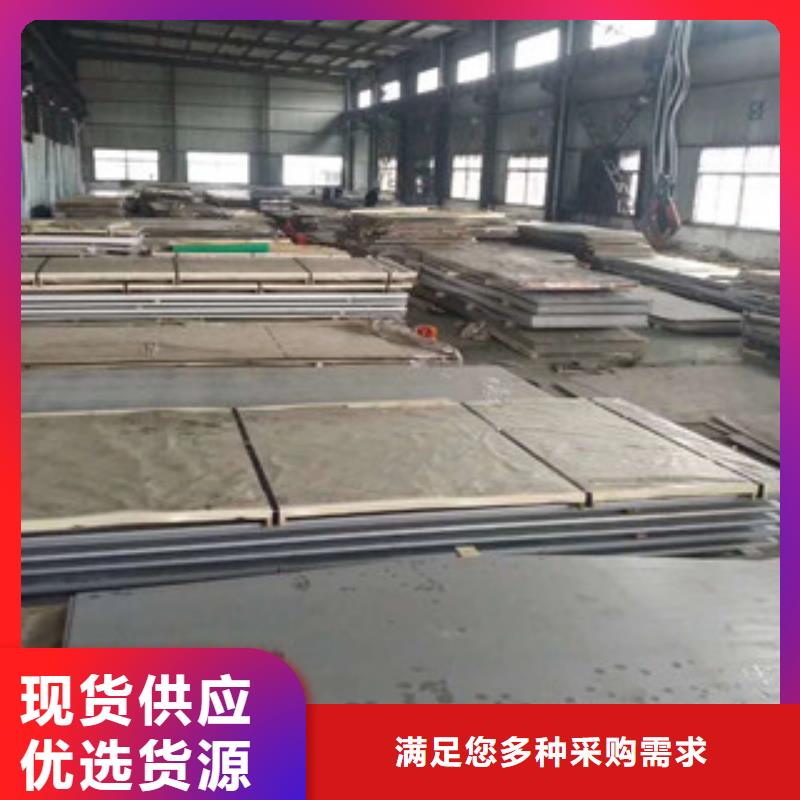 不銹鋼板不銹鋼管多種款式可隨心選擇詳細(xì)參數(shù)