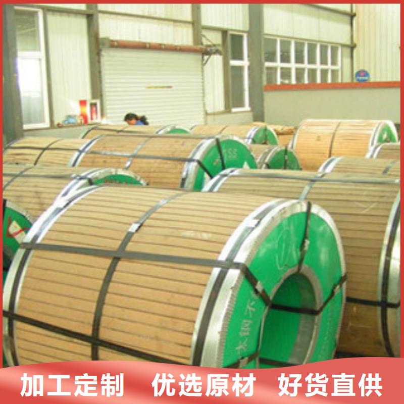 不銹鋼板_不銹鋼管做工精細品質(zhì)可靠