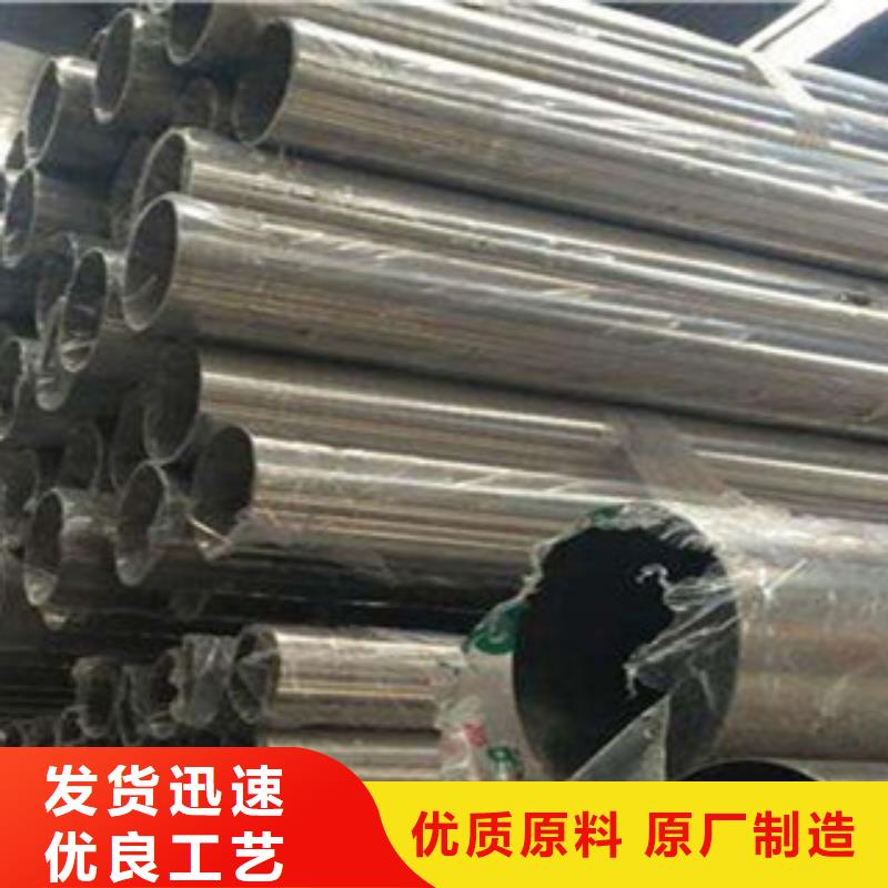 不銹鋼管,304不銹鋼管廠家直營好產(chǎn)品價格低