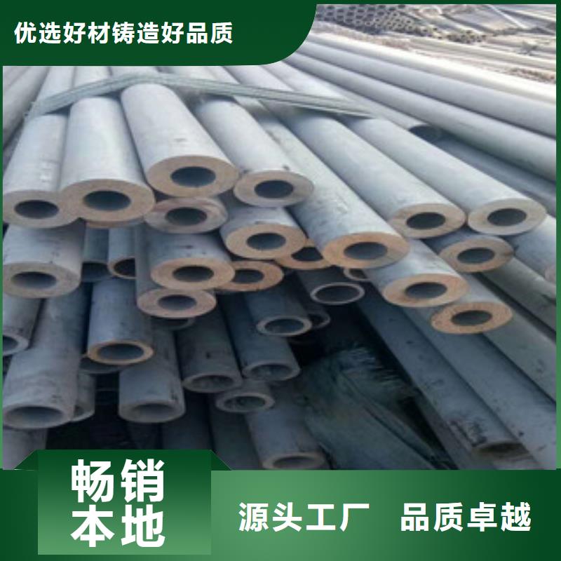 不銹鋼管不銹鋼帶實力雄厚品質(zhì)保障當(dāng)?shù)胤?wù)商