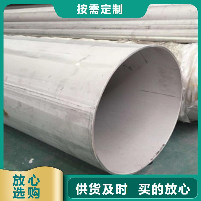 不銹鋼管多年行業(yè)經(jīng)驗(yàn)注重細(xì)節(jié)