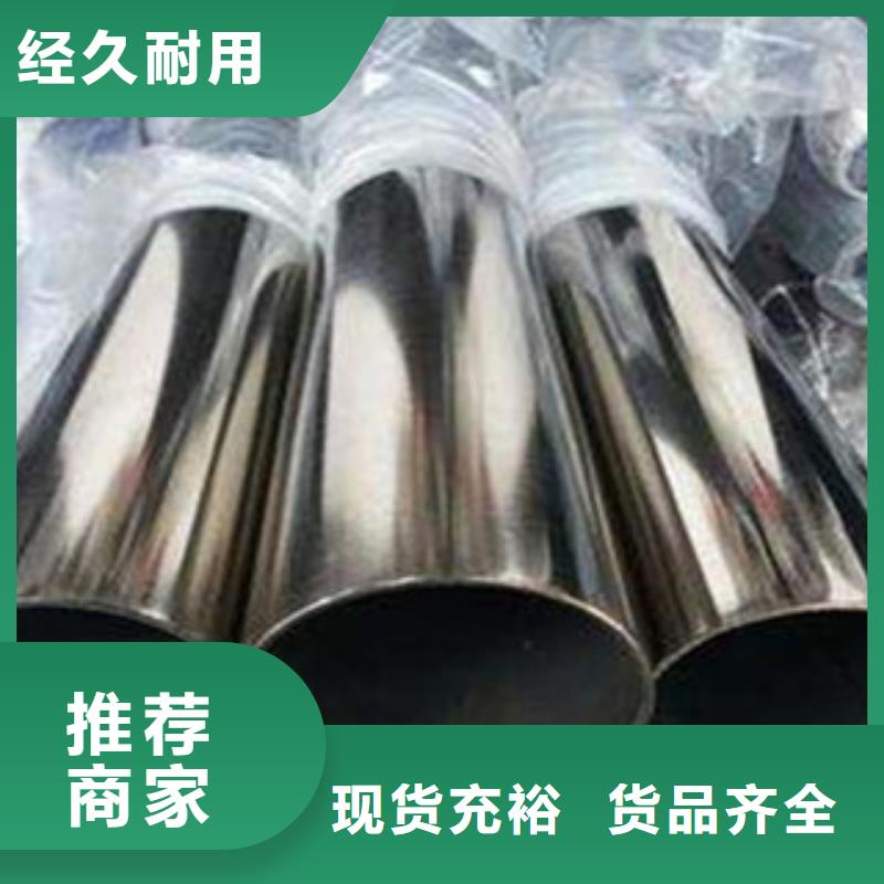 不锈钢管_不锈钢角钢0中间商差价好厂家有担当