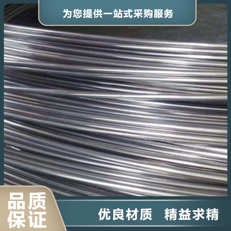 【不銹鋼圓鋼不銹鋼帶嚴(yán)格把關(guān)質(zhì)量放心】工廠現(xiàn)貨供應(yīng)