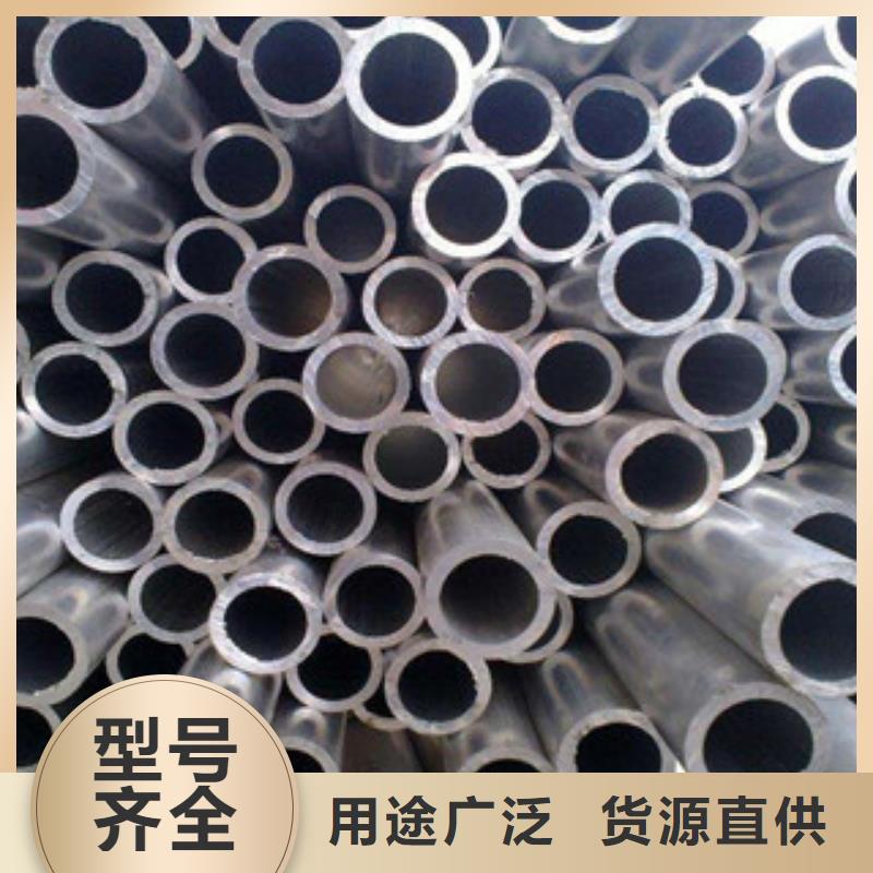 鋁板不銹鋼管自有生產(chǎn)工廠當(dāng)?shù)厣a(chǎn)廠家