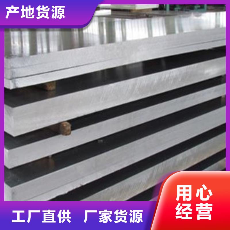 鋁板不銹鋼角鋼品質(zhì)值得信賴極速發(fā)貨