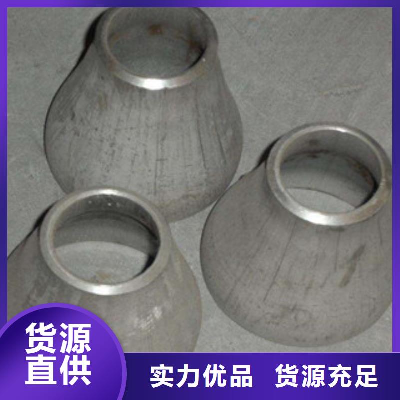 不銹鋼管件不銹鋼帶可放心采購海量現(xiàn)貨