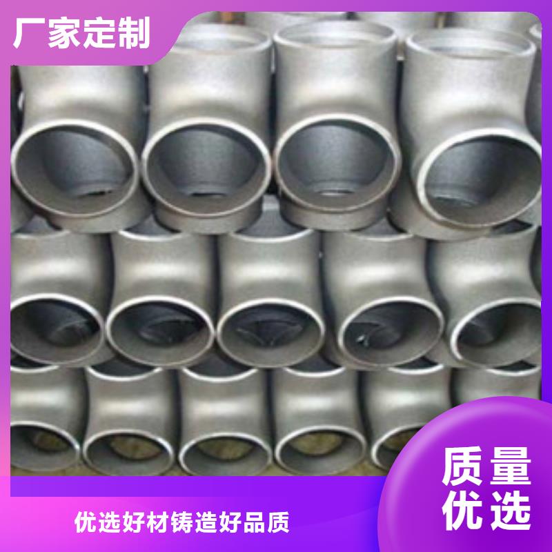 不銹鋼管件-不銹鋼板定制不額外收費(fèi)當(dāng)?shù)厣a(chǎn)廠家