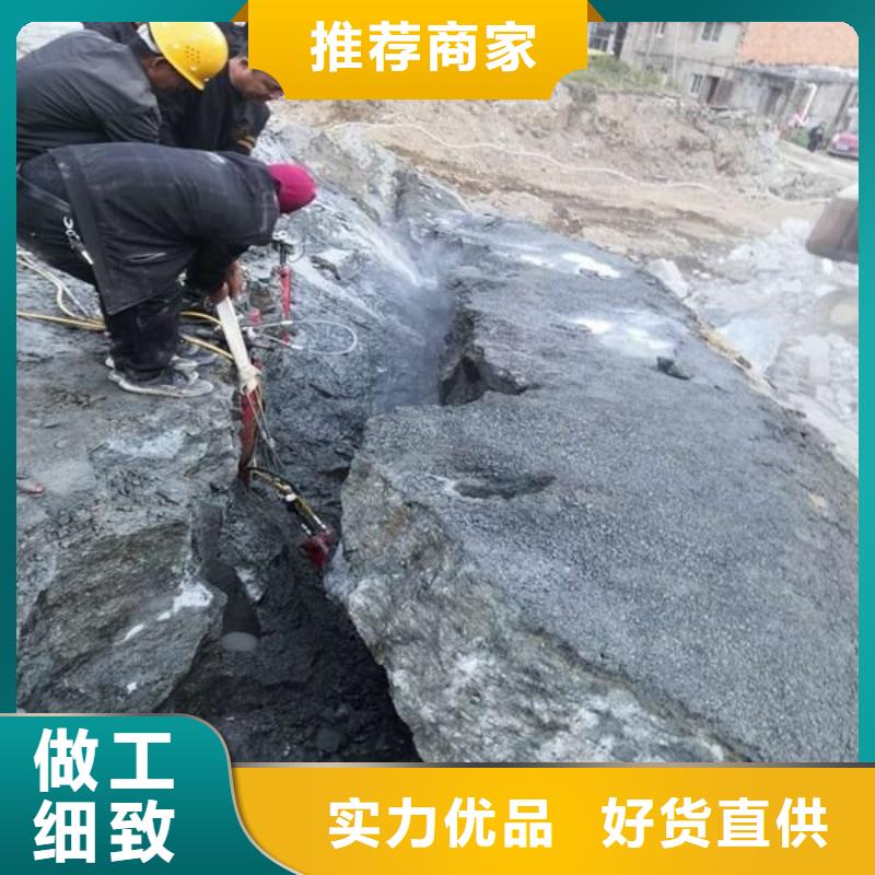 劈裂棒靜態(tài)開(kāi)采巖石劈裂機(jī)質(zhì)量不佳盡管來(lái)找我細(xì)節(jié)決定成敗
