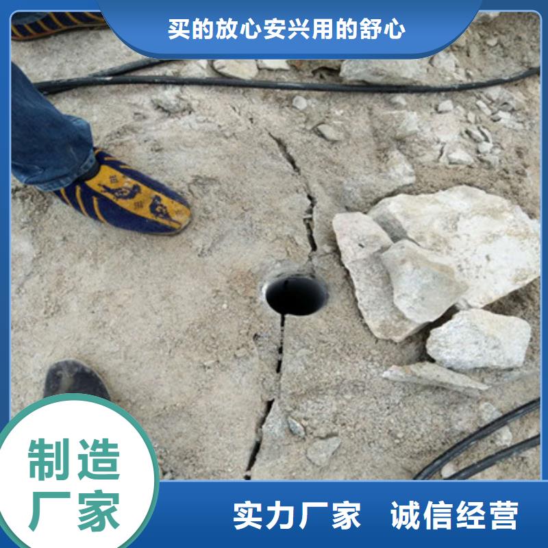 劈裂棒手持式岩石破裂机好货采购经久耐用