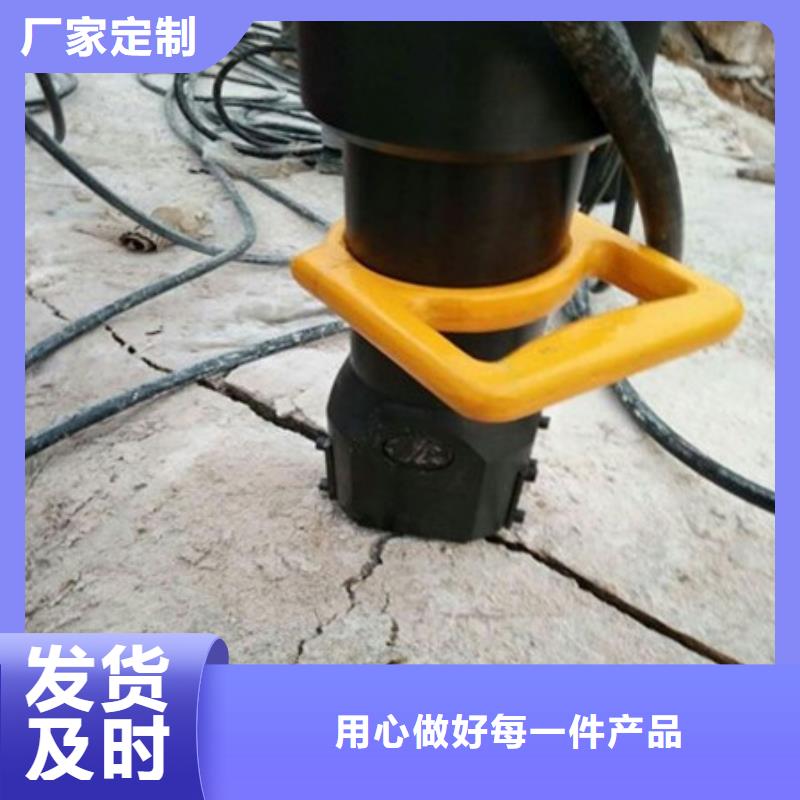 劈裂機劈裂棒生產(chǎn)廠家同城貨源