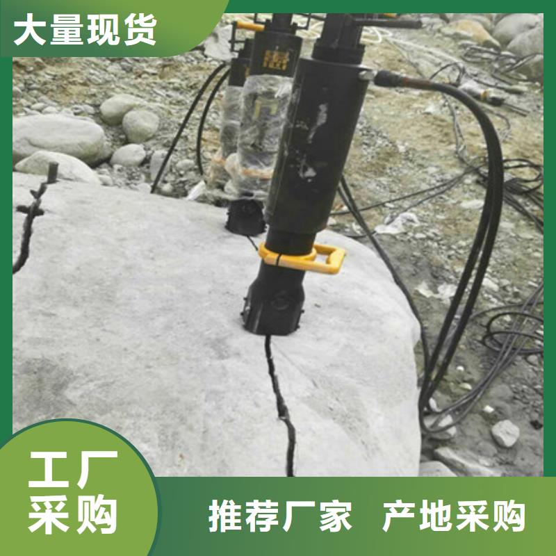 【劈裂机】破石机厂家实力雄厚精选好货