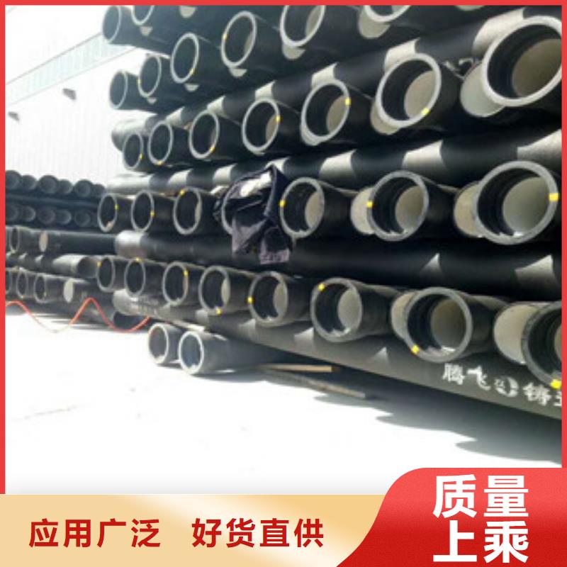 【球墨鑄鐵管一周內(nèi)發(fā)貨】當(dāng)?shù)毓?yīng)商