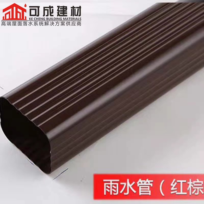 铝合金雨水管今日出厂价格专注产品质量与服务