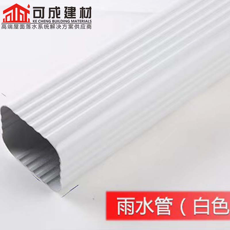 彩鋁雨水管定制產(chǎn)品同城品牌