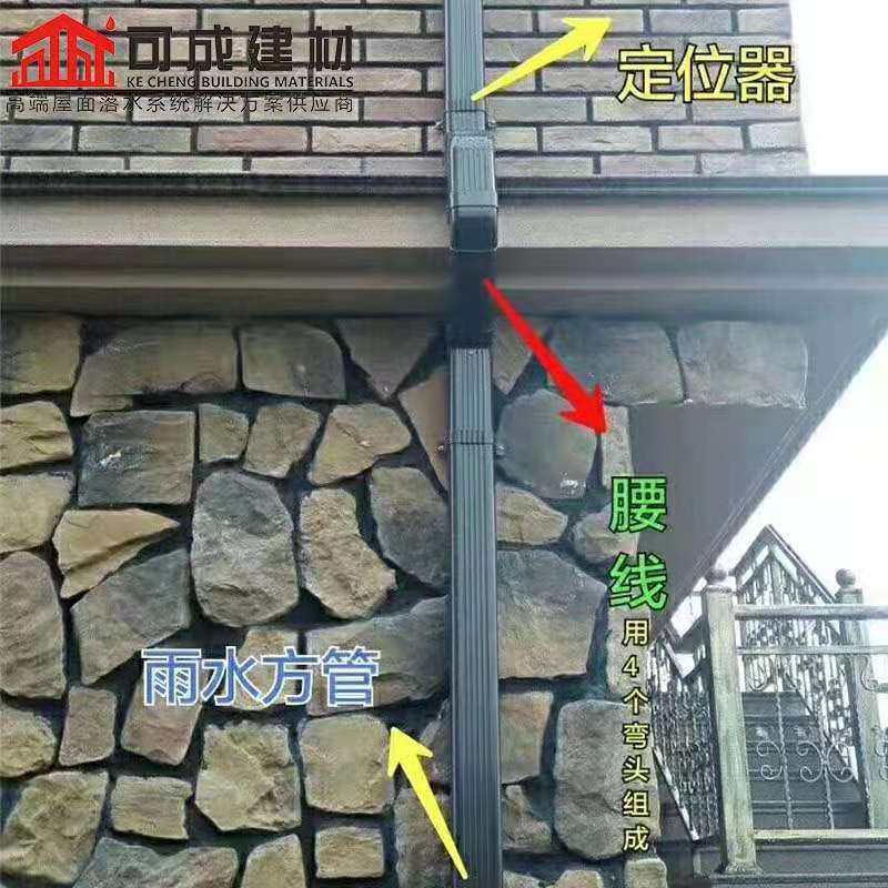 成品天沟厂家直销当地品牌