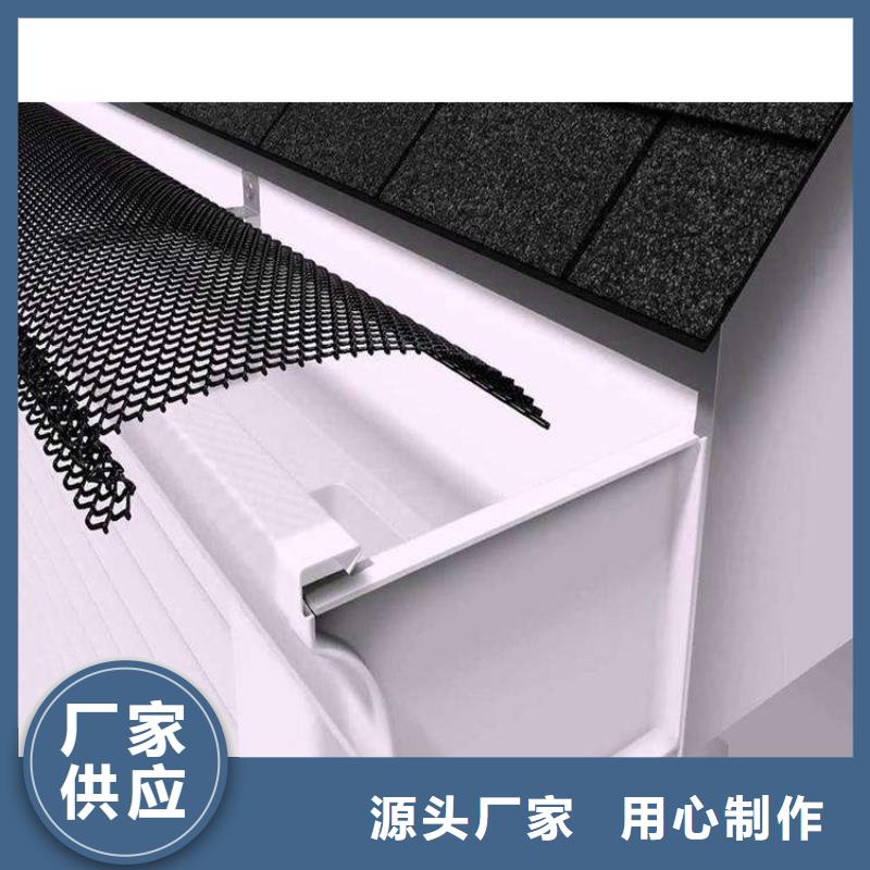 彩鋁落水系統(tǒng)規(guī)格齊全質(zhì)檢嚴(yán)格放心品質(zhì)