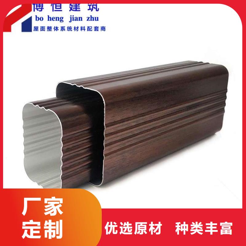 金屬落水系統(tǒng)廠家直銷經(jīng)驗(yàn)豐富品質(zhì)可靠