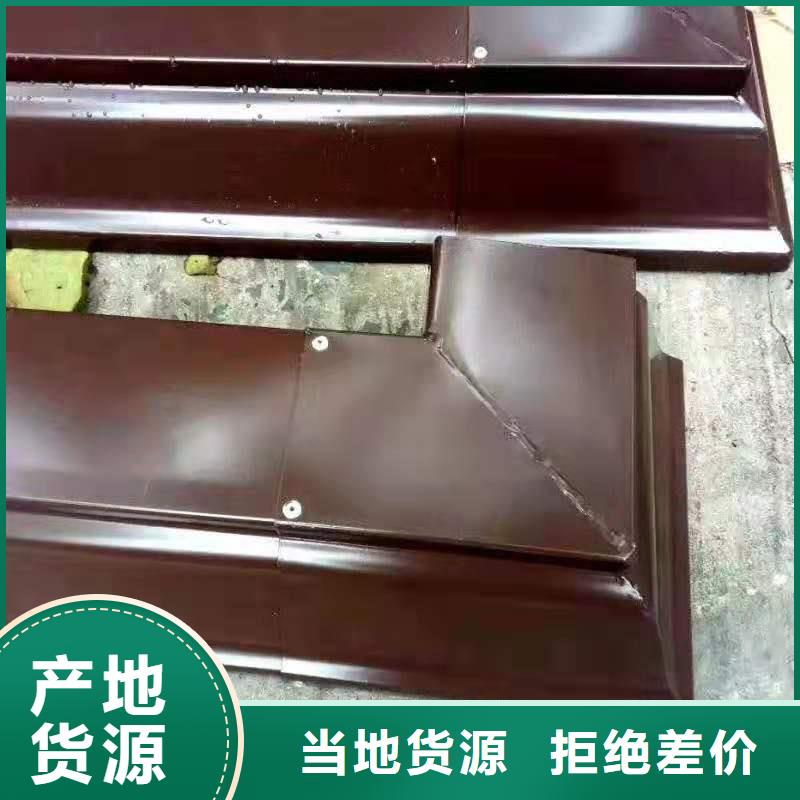 平改坡檐口天沟现场施工品质卓越