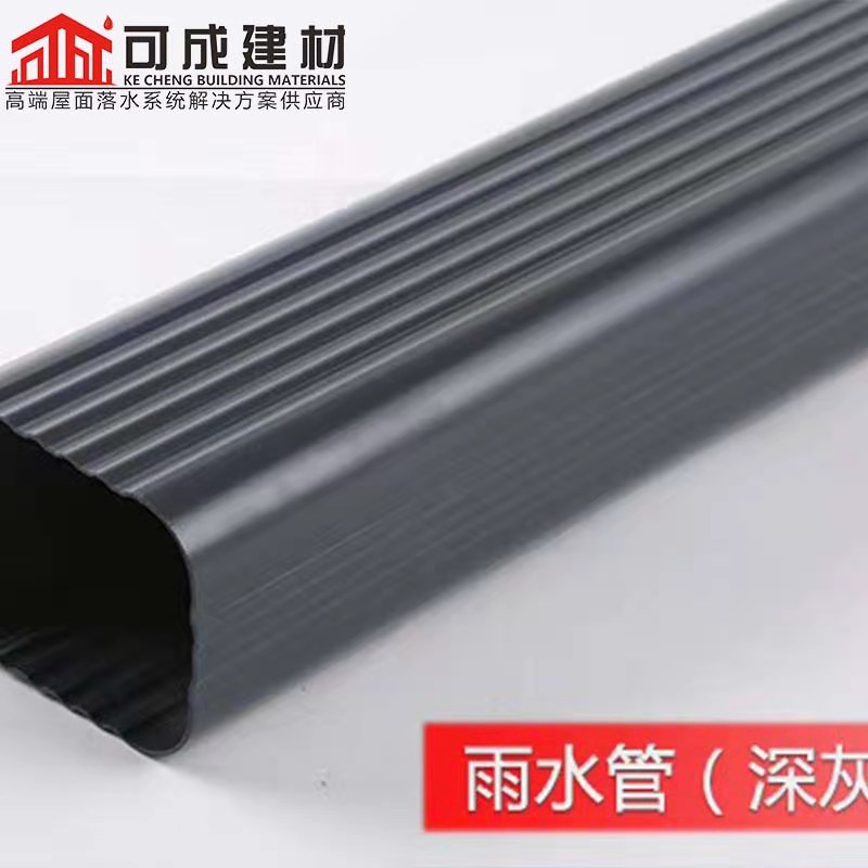 生產(chǎn)鋁合金檐槽_誠(chéng)信企業(yè)同城經(jīng)銷(xiāo)商