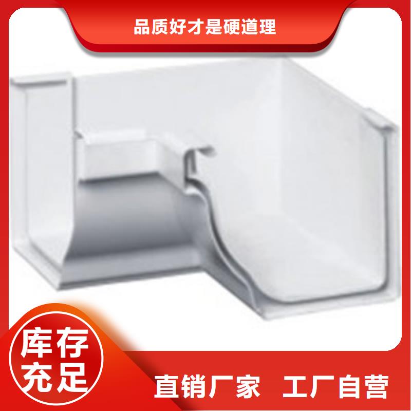 PVC成品天沟品质优选懂您所需