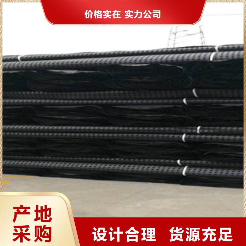 【塑料排水板土工布廠家品質(zhì)保障價格合理】售后無憂