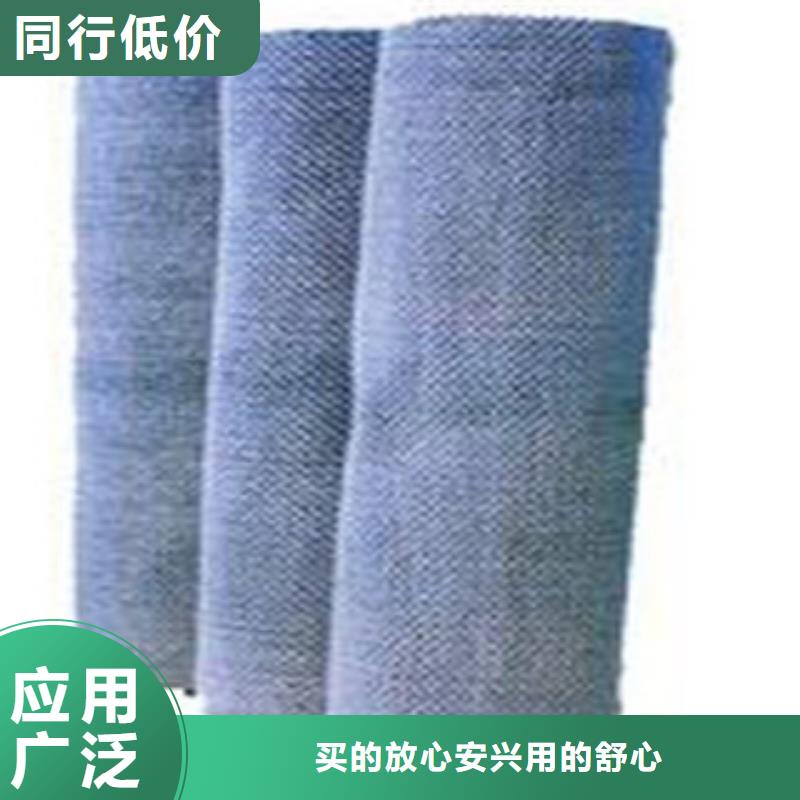 【防水毯-膨潤土防水毯廠家精挑細選好貨】源廠直銷