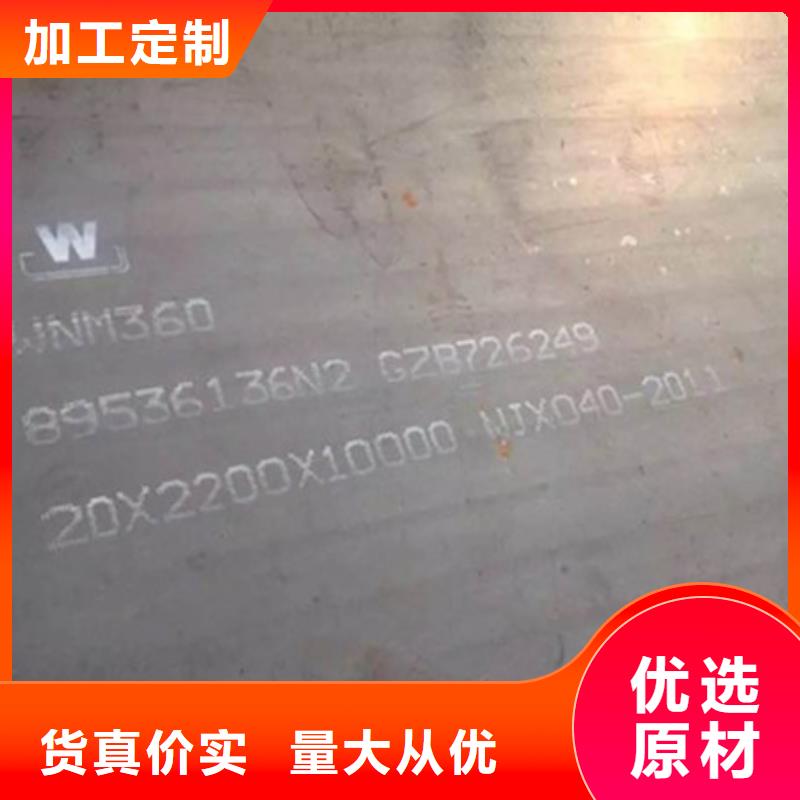 耐磨板,耐候钢板无中间商厂家直销同城生产商