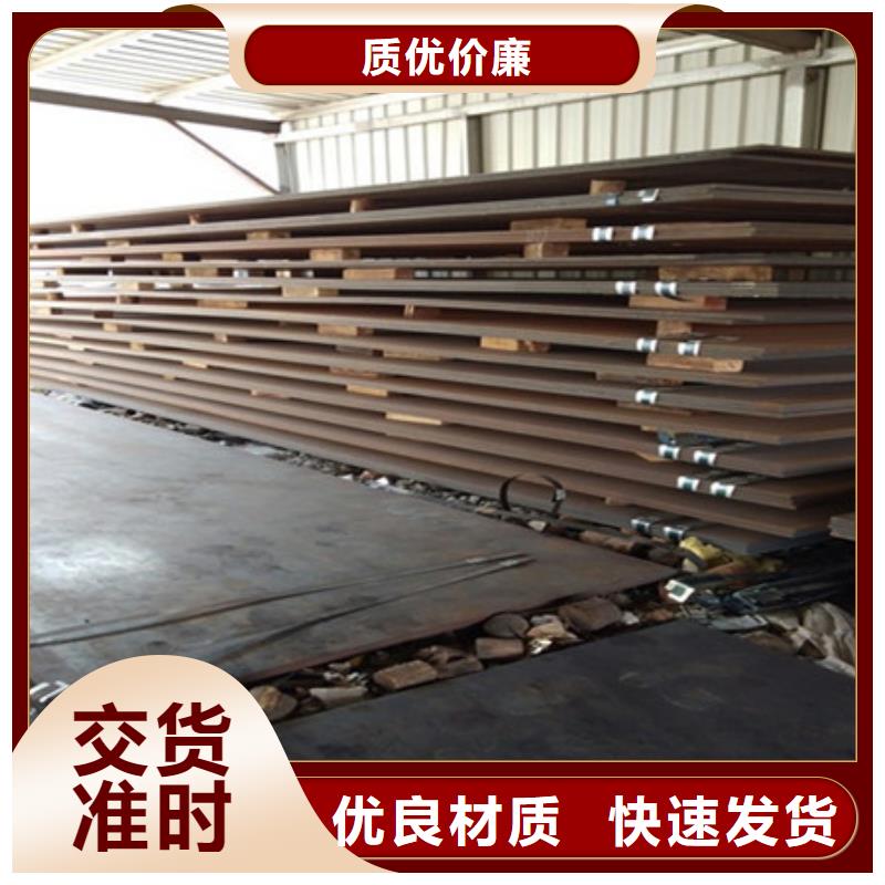 耐磨板高強(qiáng)度鋼板高性價(jià)比全品類(lèi)現(xiàn)貨