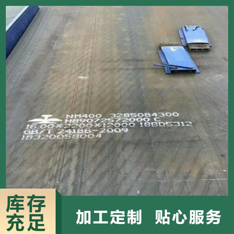 耐磨板-高強(qiáng)度鋼板專業(yè)的生產(chǎn)廠家廠家案例