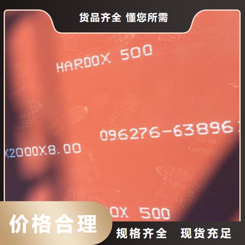 進(jìn)口耐磨板_高強(qiáng)度鋼板廠家工藝精細(xì)質(zhì)保長(zhǎng)久同城供應(yīng)商