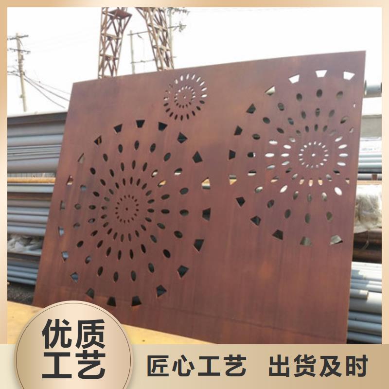 耐候板耐磨鋼板價(jià)格好品質(zhì)售后無(wú)憂實(shí)體廠家