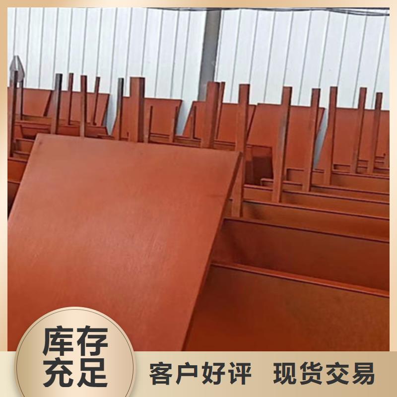 耐候板优质碳素钢板货到付款本地生产商