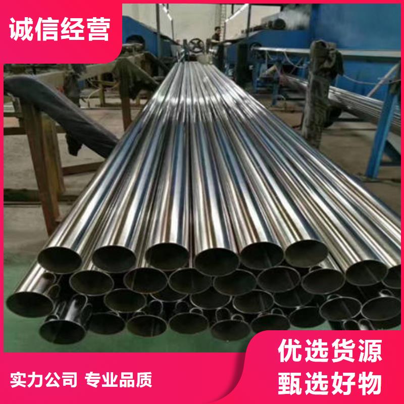 不锈钢装饰管304不锈钢拉丝板品质保证实力见证正规厂家