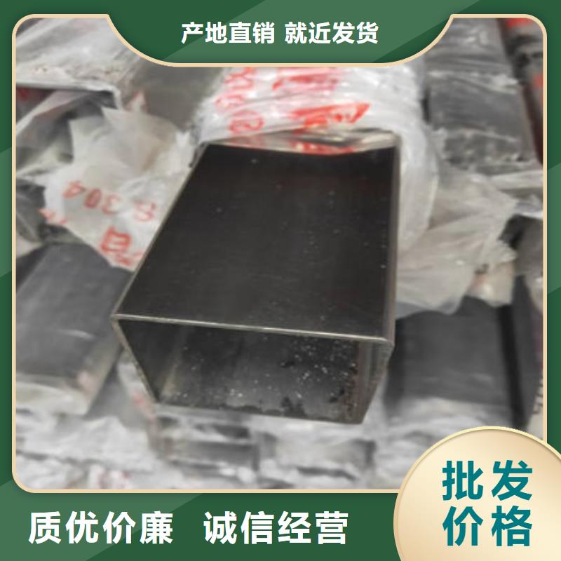 不銹鋼裝飾管不銹鋼鏡面管對(duì)質(zhì)量負(fù)責(zé)本地生產(chǎn)商