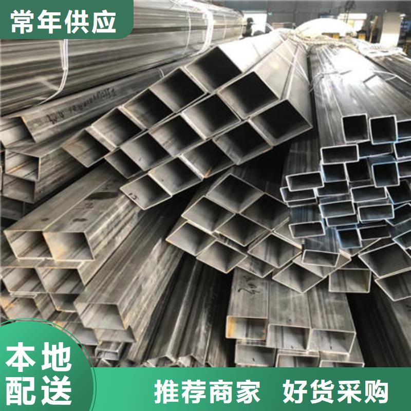 不銹鋼焊管316不銹鋼管快捷的物流配送品質(zhì)過(guò)硬