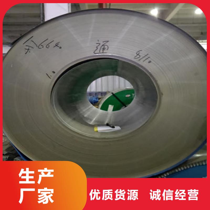 不銹鋼板 不銹鋼焊管精工打造實(shí)體廠家支持定制