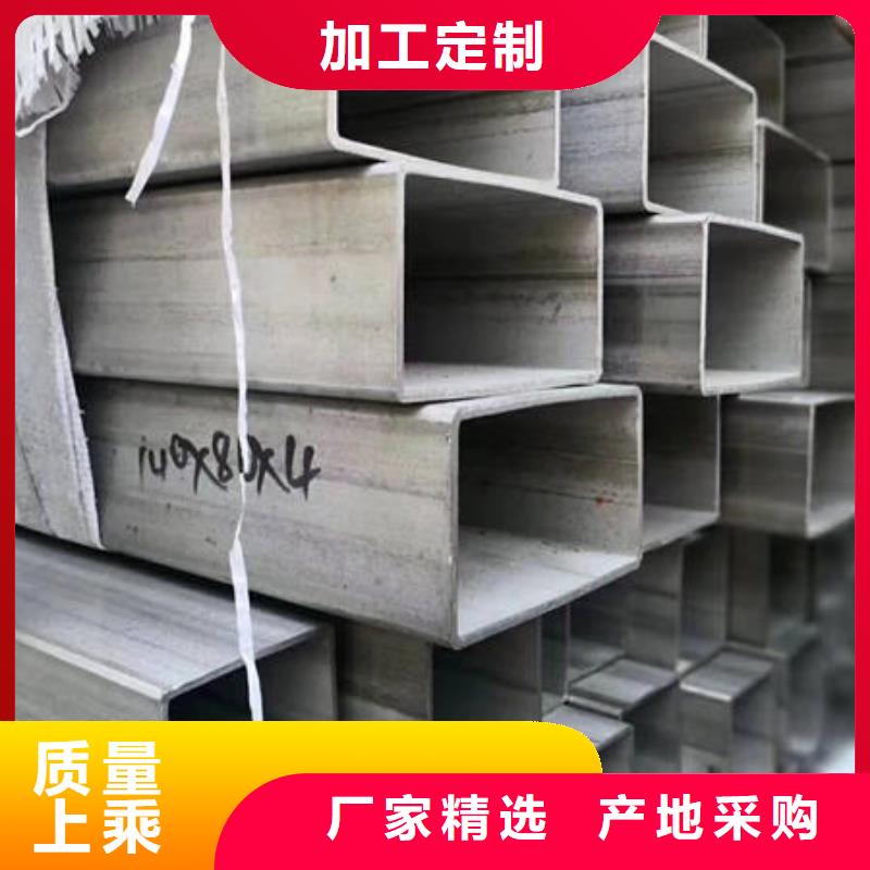不锈钢无缝管 不锈钢焊管发货迅速辖区内服务商